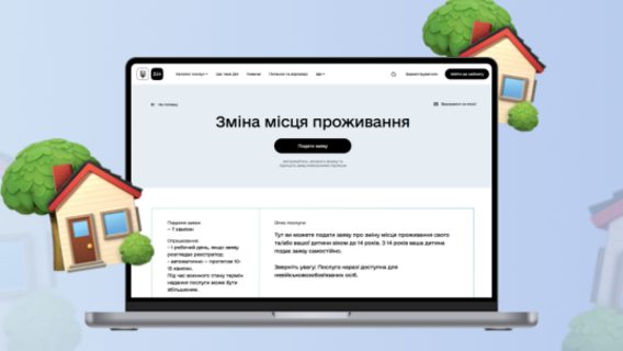 "Diya" has launched online registration for students in dormitories