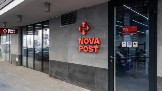 «Нова пошта» планує наступного року відкритися в кожній країні Європи