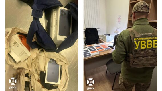 «Яблучний» вантаж на 2 млн грн: прикордонники виявили контрабанду iPhone 17