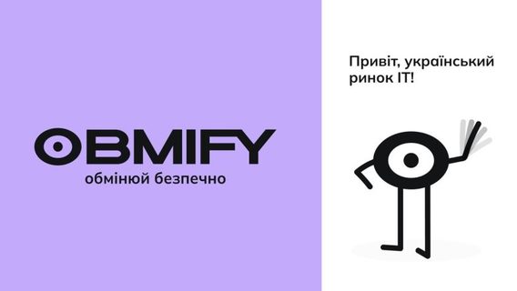 Українські айтішники створили сервіс для пошуку надійних онлайн-обмінників для криптовалютних і безготівкових операцій