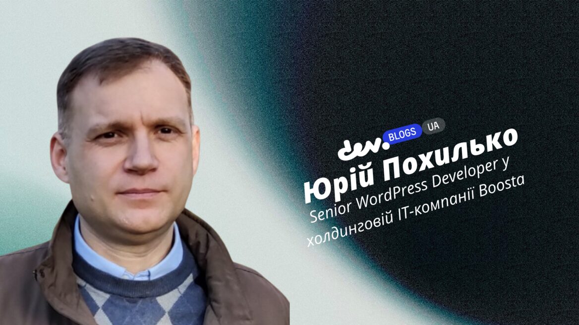 Вайб-кодинг для бізнесу: плюси мінуси підводні камені