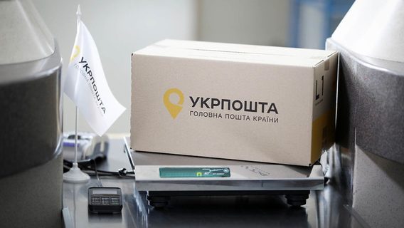 «Укрпошта» запускає новий сервіс оформлення швидкого повернення посилок