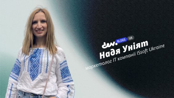 Чеклист надежной аутсорс компании: 7 убедительных причин для найма украинских разработчиков в 2023 году