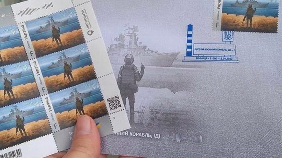 «Укрпочта» продаст на eBay 100 000 почтовых наборов с марками «Русский военный корабль… ВСЕ!». В цену включен благотворительный взнос