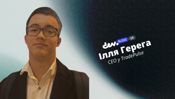 Роль штучного інтелекту в аналізі та передбаченні ринку криптовалют 