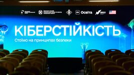 From schoolboy to civil servant. The Ministry of Digital Affairs presented the draft of the National Cyber ​​Hygiene Strategy