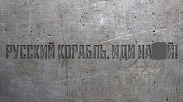 «Російськомовним інтерфейсам немає місця в Україні». Гороховський повідомив, що підтримка monobank тотально українізується