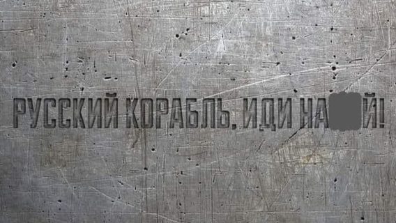 «Русскоязычным интерфейсам нет места в Украине». Гороховский сообщил, что поддержка monobank тотально украинизируется
