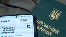UPD: The Rada allowed to reserve for 45 days only employees from defense enterprises with unissued military registration documents. The President signed the law