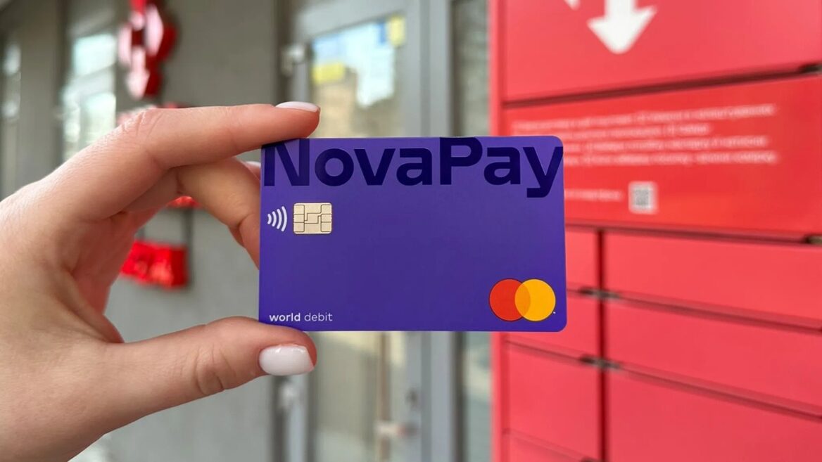 «Нова пошта» хоче купити банк під NovaPay. Чи відомо який саме? 