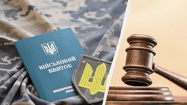 У 88% справ суди скасовують штрафи від ТЦК: які головні причини скасування