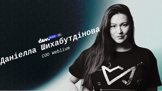 П'ять способів підвищити конверсію на вашому вебсайті