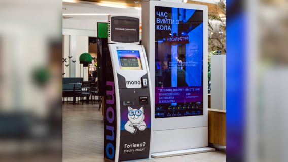  monobank почав встановлювати власні термінали