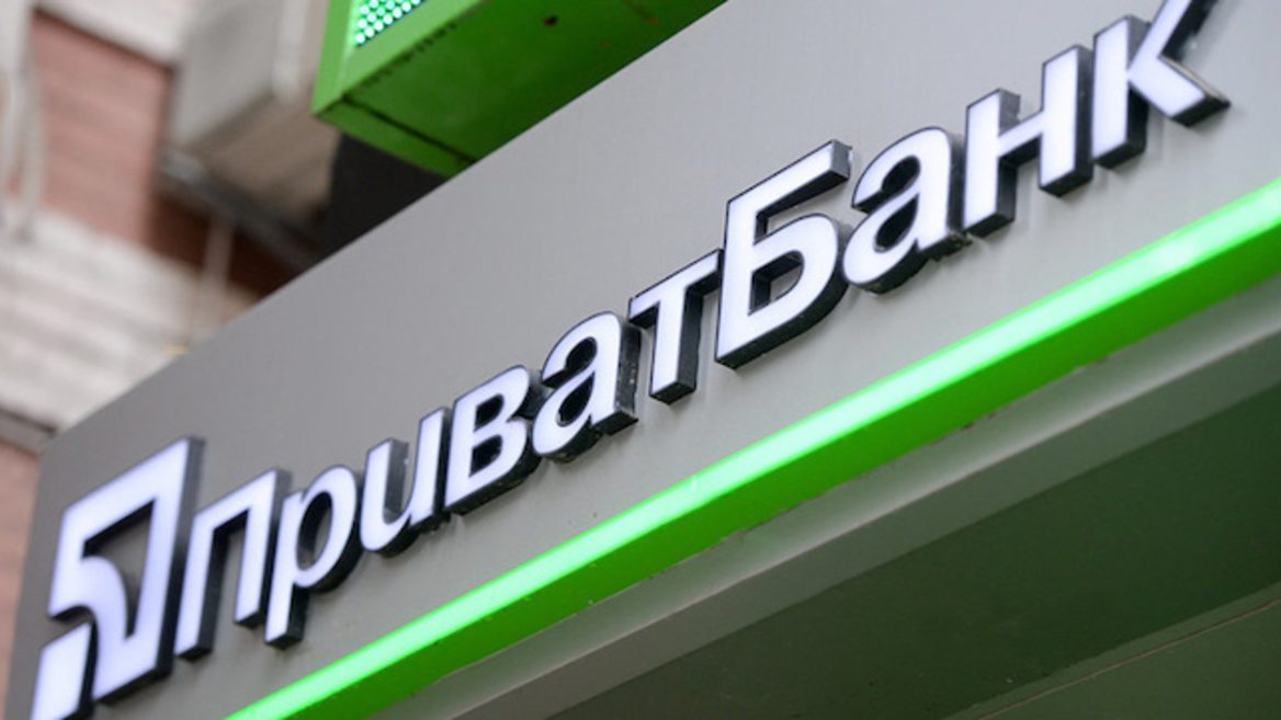 ПриватБанк принял решение отменить комиссию на снятие наличных с кредитных карт