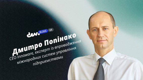 Чи потрібні жорсткіші санкції проти використання російського програмного забезпечення в Україні?