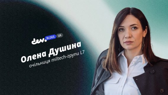 Кадри для оборонки: чому бракує не лише рук, а й часу та системних рішень
