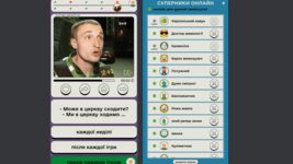 Ukrainian developer created a quiz with video memes Memesick, which hit the top of the App Store