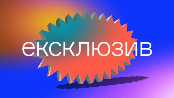 Нотаріус підіграв. «Яндекс Україна» мало не позбулася 4 млн грн на рівному місці
