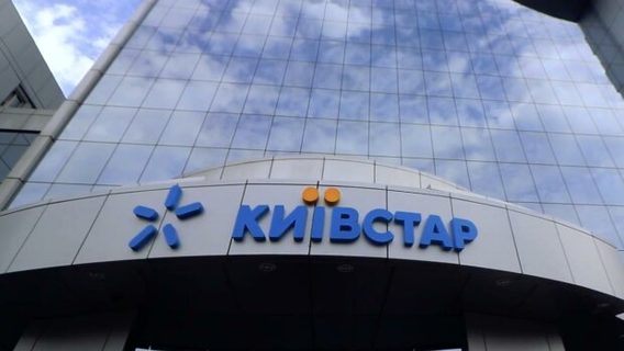СБУ передаст Гааге материалы расследования атаки на «Киевстар», которую осуществили хакеры российской игры