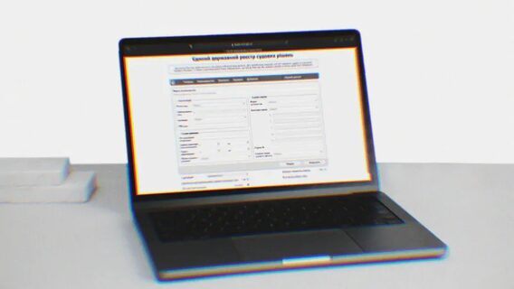 Судові ресурси можуть бути частково недоступні через аварійні відключення електроенергії