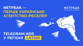 Netpeak became the first Ukrainian reseller of Telegram Ads in Latin America