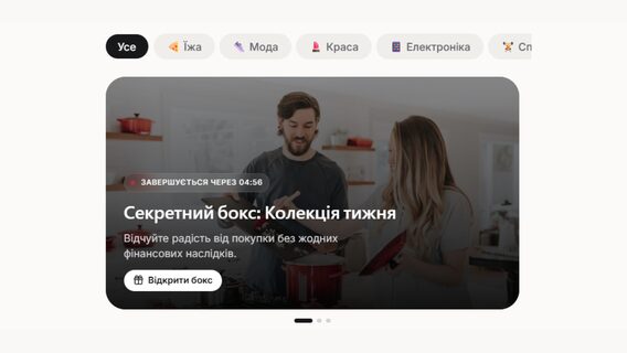Без шкоди для гаманця: розробник створив перший український симулятор покупок проти імпульсивних витрат. Як працює Dopamine Маркет?