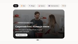 Без шкоди для гаманця: розробник створив перший український симулятор покупок проти імпульсивних витрат. Як працює Dopamine Маркет?