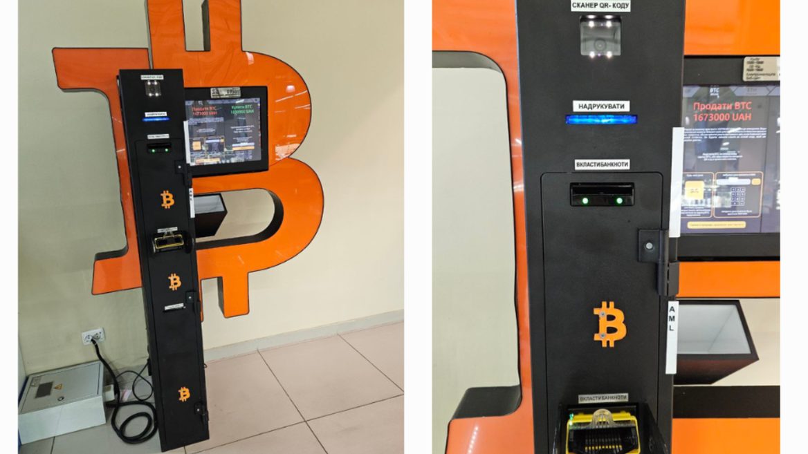 Поляки развивают в Украине сеть биткоин-банкоматов Shitcoins, которые уже работают во всех крупных городах. Вот что мы об этом узнали