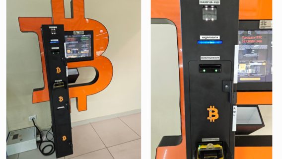 Поляки розвивають в Україні мережу біткоїн-банкоматів Shitcoins, які вже працюють у всіх великих містах. Ось, що ми про це дізналися