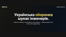 A separate landing page for Deftech vacancies has been launched on Djinni