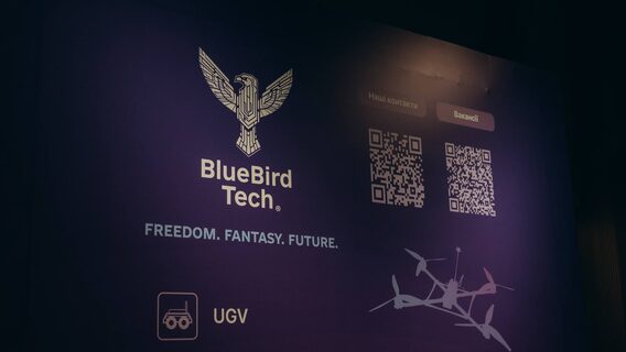 BlueBird Tech розширює команду — шукає технічного директора та інженерів для роботи над НРК, сіткометами й антенами