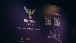 BlueBird Tech розширює команду — шукає технічного директора та інженерів для роботи над НРК, сіткометами й антенами
