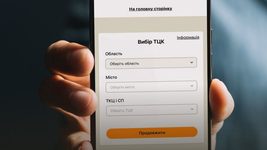 Міноборони просить залишати відгуки щодо роботи електронної черги до ТЦК: як це зробити