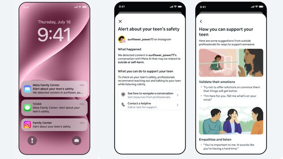 Meta сповіщатиме батьків, якщо діти обговорюватимуть заподіяння собі шкоди чи суїцид