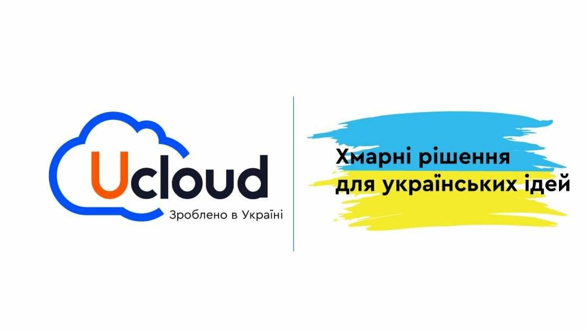 UCLOUD відкриває у Варшаві офіс і розміщує ще центри обробки даних