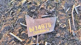 Moldova demands official explanations from Russia regarding the drone found on its territory after the Russian attack on Ukraine