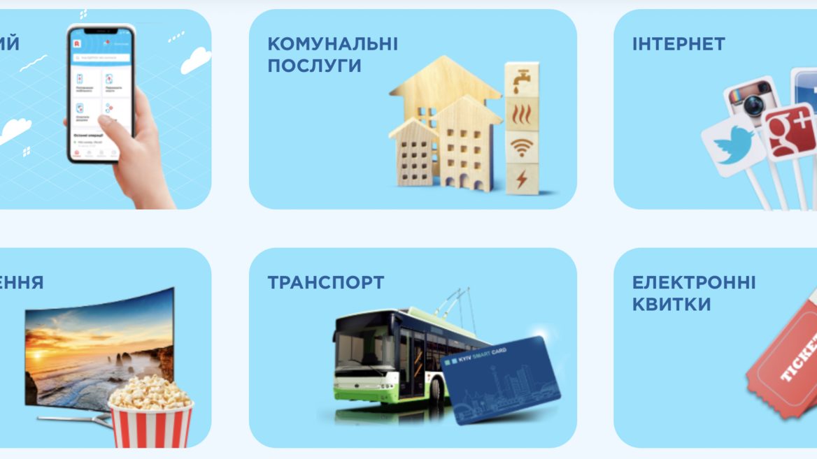 Скільки коштує Portmone, і що покупка сервісу дасть казахстанському банку