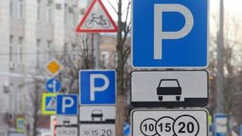 В приложении «Киев Цифровой» теперь можно посмотреть свободные парковочные места.