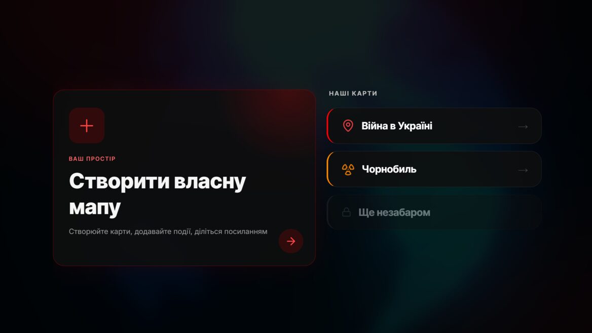 Dotmap Український проєкт DotMap перетворився на повноцінний конструктор ...