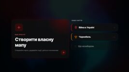 Український проєкт DotMap перетворився на повноцінний конструктор інтерактивних мап