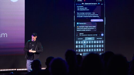 Понад 35 000 українців уже скористалися «Дія.AI». У Мінцифри розповіли нові подробиці роботи першого державного ШІ-асистента