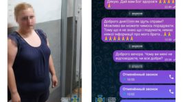 Наживалась на чужом горе. Злоумышленница из Николаевской области выманила 2 млн грн у семей военнопленных