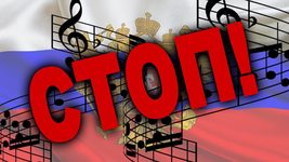 До 25,5 тис. грн. В Україні можуть збільшити штраф за прослуховування російської музики у громадських місцях