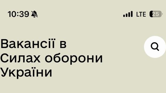 Front-end Developer знайшов тилову IT-вакансію на ремоуті або в столичному офісі і відгукнувся через «Резерв+». Ось, що було далі