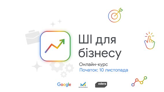 Google launches free practical AI for business program