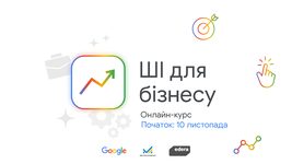 Google launches free practical AI for business program