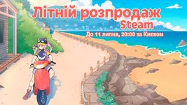 У Steam стартував літній розпродаж 2024 з «мегазнижками» на відомі ігри