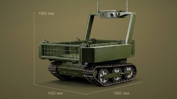 Ukrainian Vepr ground drones will receive "Shablya" combat modules
