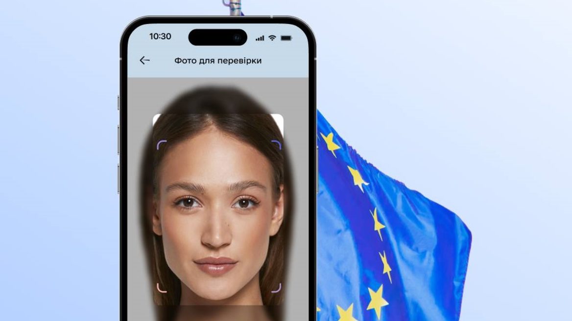 «Дія. Підпис» отримав міжнародні формати й став доступним для використання в ЄС