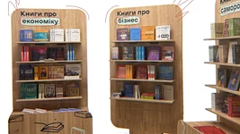 У відділеннях «Нової пошти» зʼявився книжковий простір Nova Books